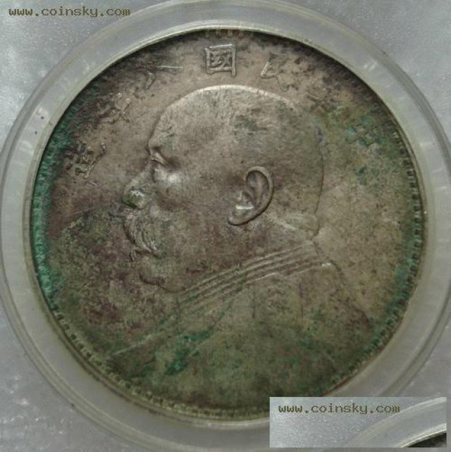 银元回收船洋鹰洋江南戊戌龙洋双柱银元银币大头小头站洋