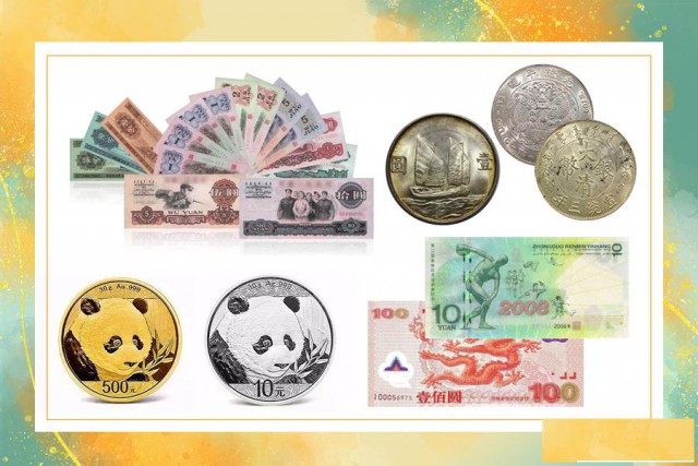 大清银币价格在线鉴定银元古钱币估价上门回收福之鑫