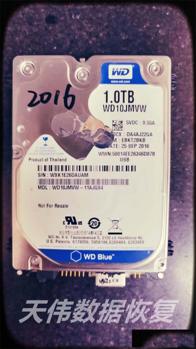 西数硬盘数据恢复天伟