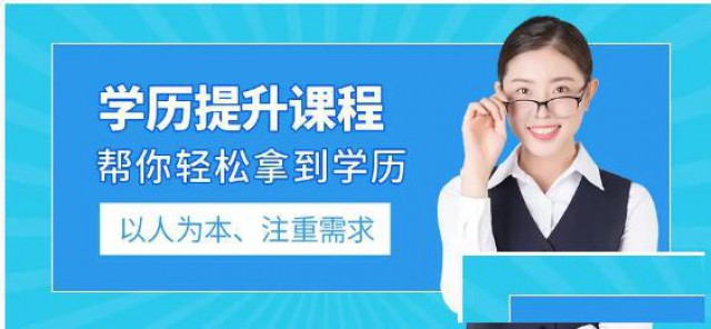 成人高考专升本吉林农业大学函授学历本科招生简章