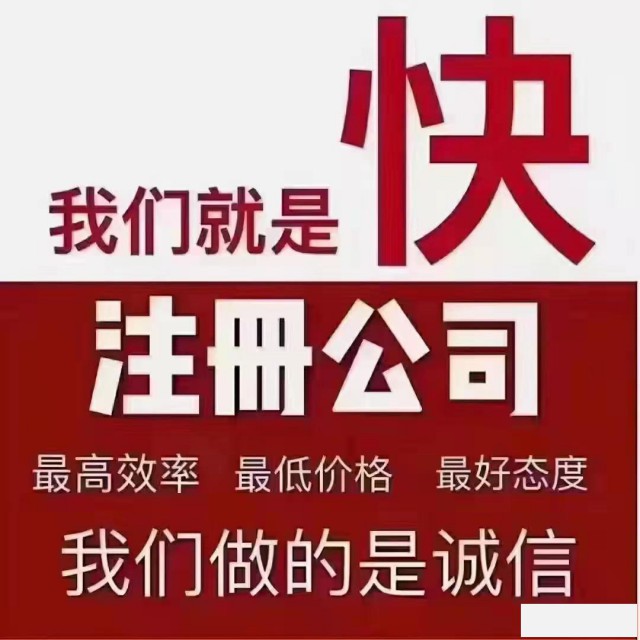 营业执照注册下来需要注意的几件事