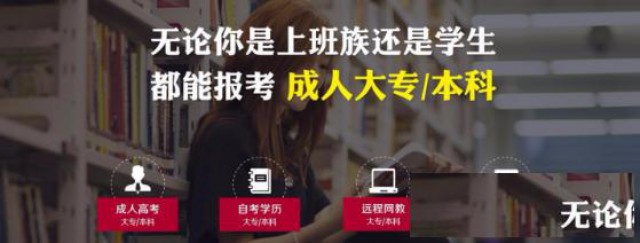 自考中南财经政法大学专升本法学专业本科招生简章