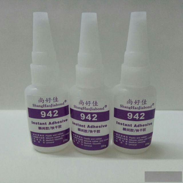 TPE粘TPE胶水，TPV胶条胶水