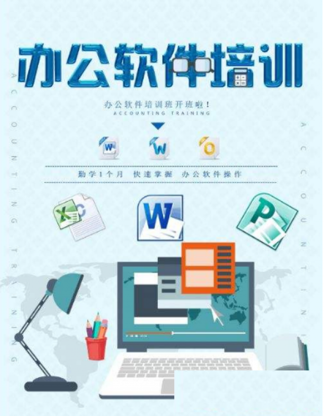 东莞市石排镇办公文秘