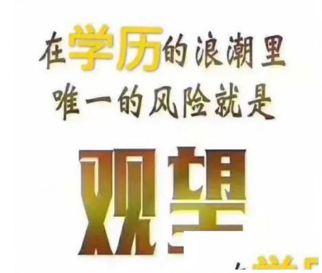 自考业余学历中南财经政法大学法学本科招生简章