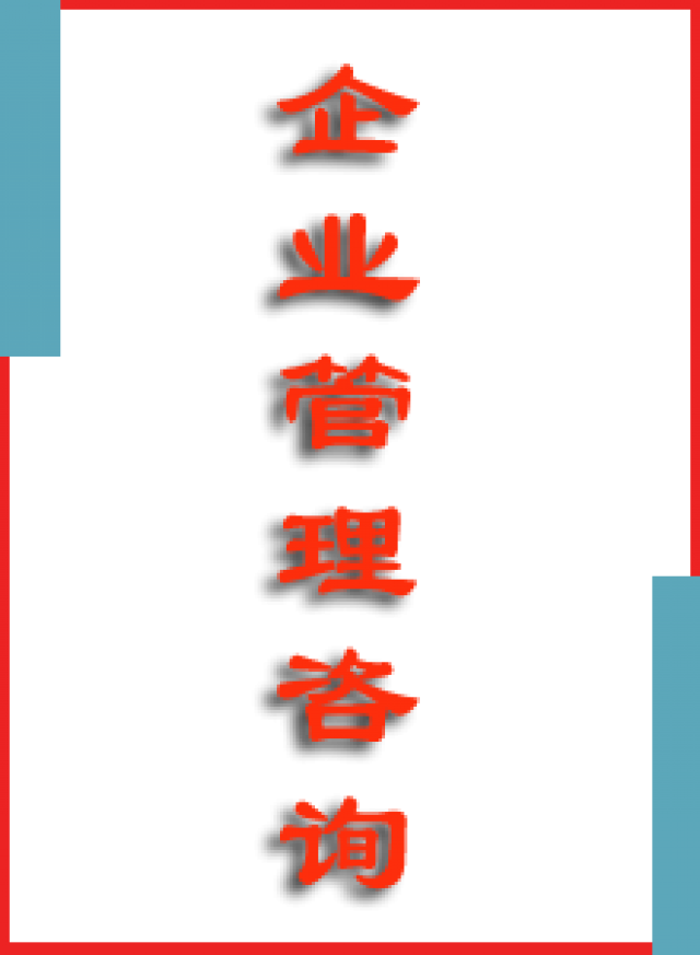 北京代办医疗器械经营许可证多少钱？咨询电话