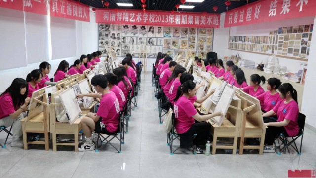 河南羿翔艺术学校，学艺术的好地方