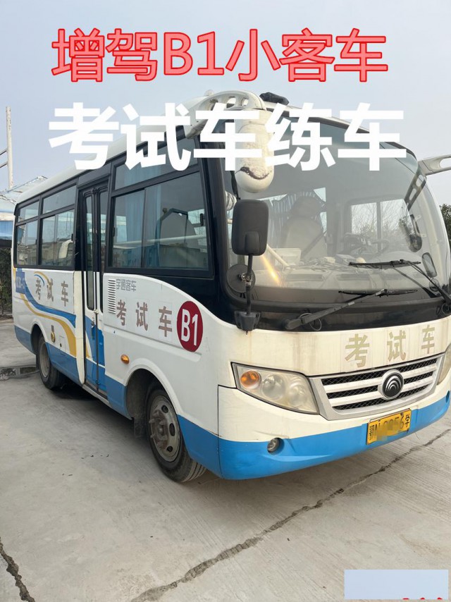 全国VIP平价班！快速增驾A2挂车，泉州直考B2货车