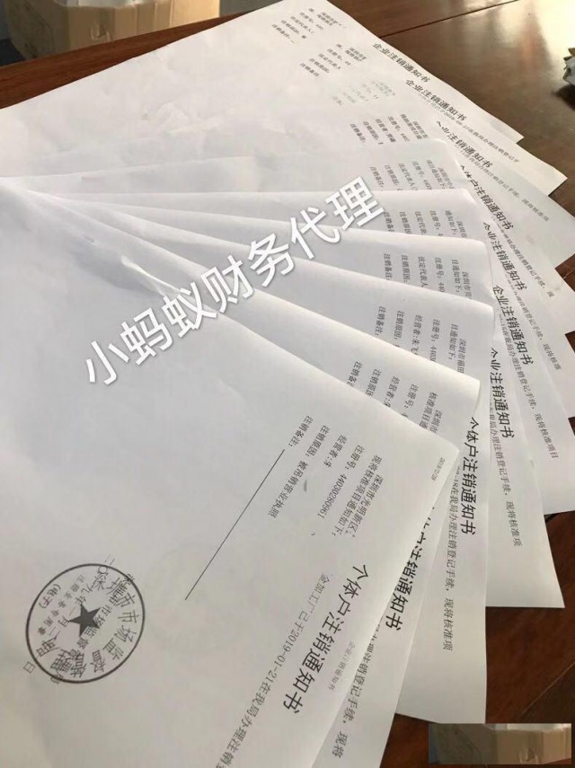 深圳前海公司续签地址需要红本租赁凭证如何办理