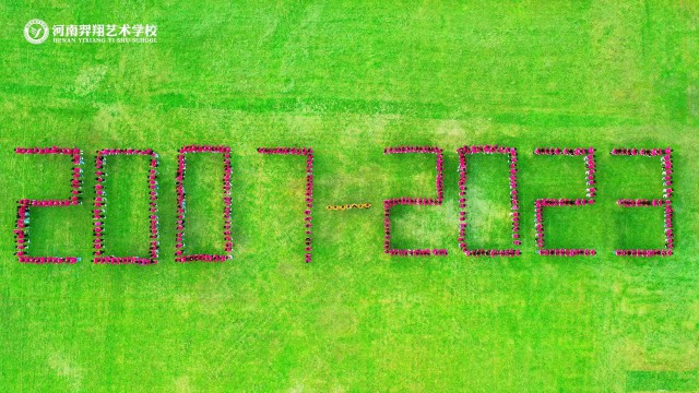 来羿翔，学艺术，父母等你金榜题名