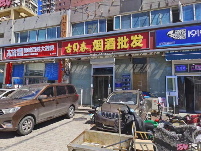 特佳铺编号23205佳苑领域西门门口烟酒店二楼出租