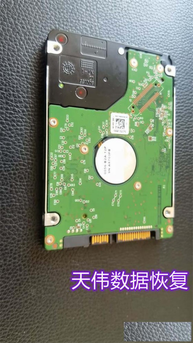 天津笔记本电脑硬盘坏了数据恢复-天伟