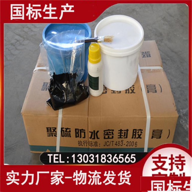 双组份聚氨酯密封胶地下工程和隧道用使用时间长