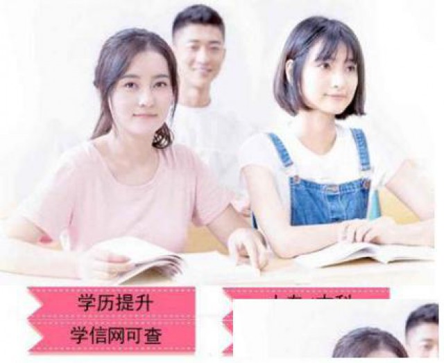 中国传媒大学助学自考数字媒体艺术专业本科招生简章