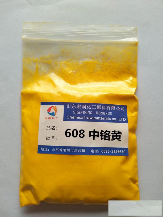 608中铬黄耐温塑料色母着色颜料