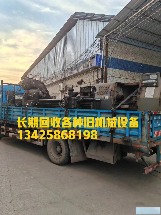 佛山回收旧机械设备，佛山回收二手机械，佛山旧机械回收
