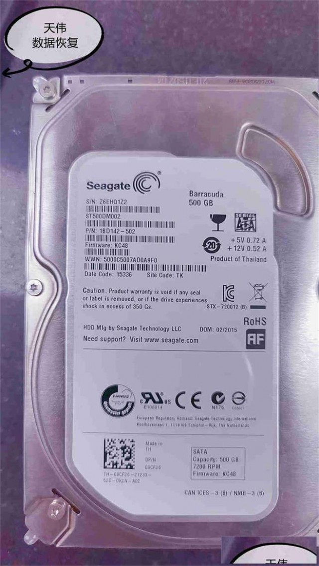 磁盘提示格式化恢复（天津硬盘数据恢复天伟）