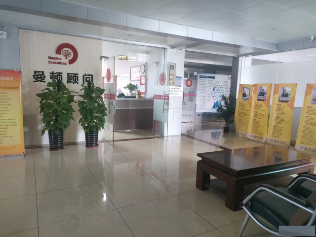 中山ISO13485内审员培训，中山ISO培训机构