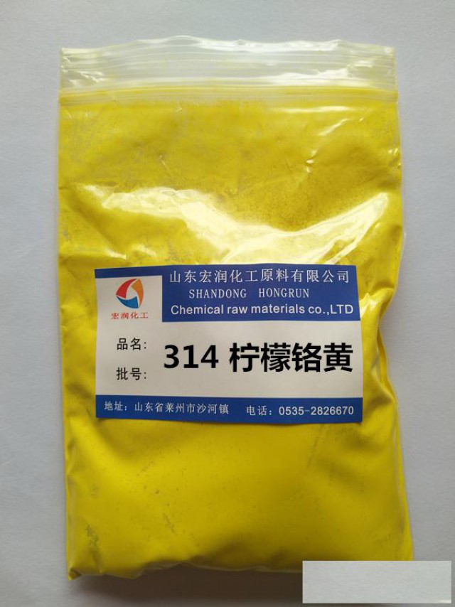 包膜柠檬铬黄耐晒耐温塑料色母粒颜料