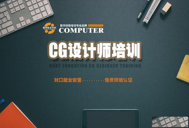 平面设计主要学习什么内容？学期及就业状况怎么样？