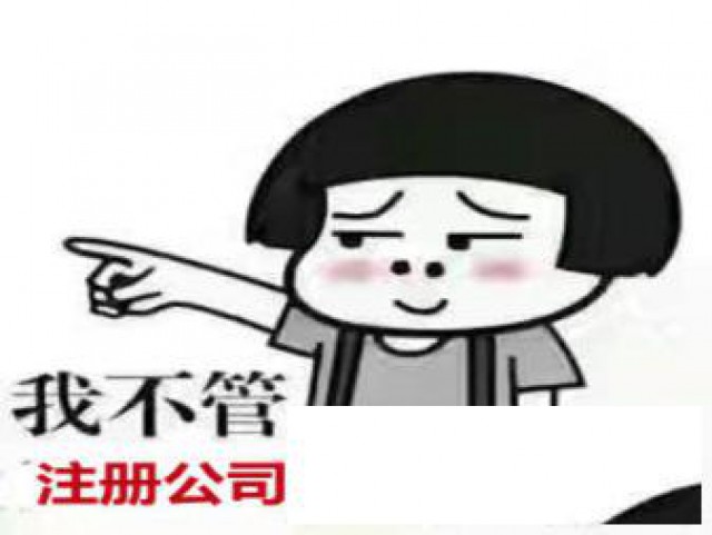 深圳道路运输经营许可证办理全攻略