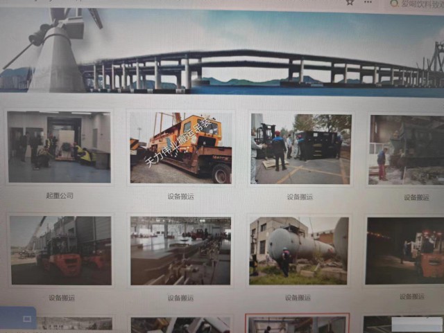 设备搬运吊装公司