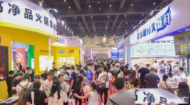 2024第十四届南京国际有机绿色食品及特色农产品博览会