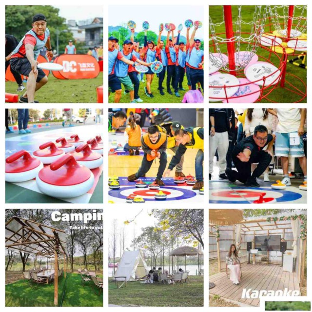 三水小农街，玩转挑战，释放激情