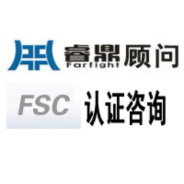 FSC体系适用于以下3种情况：