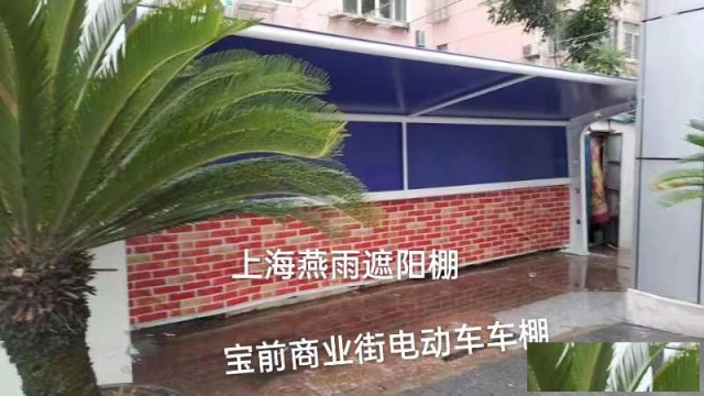 高档电动自行车停车棚有哪些款式-七字型-立柱型-冒顶型