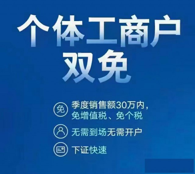 商贸公司成本不够怎么办