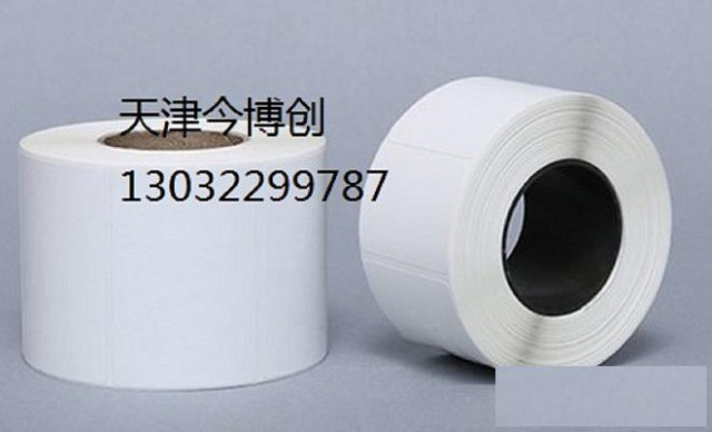天津合成纸条码打印标签纸防水防油撕不烂50*30今博创