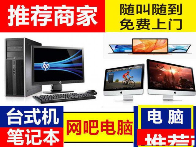 回收服务器办公电脑固定资产设备积压库存机房设备音响设备