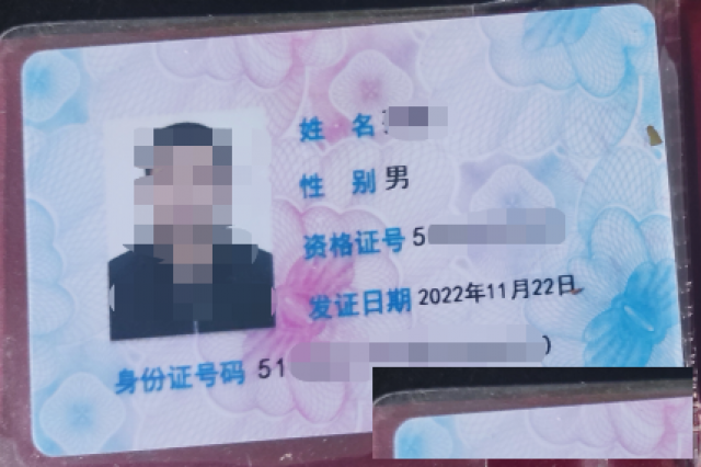 诚聘演出经纪人证，有考的朋友在哪里