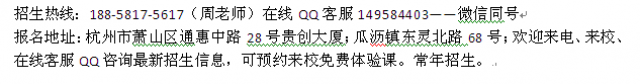 萧山瓜沥初中生辅导班秋季招生秋季初中生课后辅导周末班