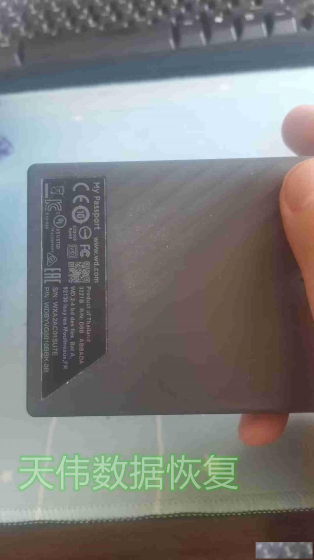 天伟数据恢复中心硬盘显示文件或目录损坏数据恢复
