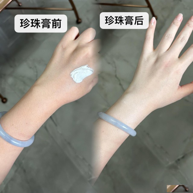 养肤建议你试试施洛贝缇珍珠膏