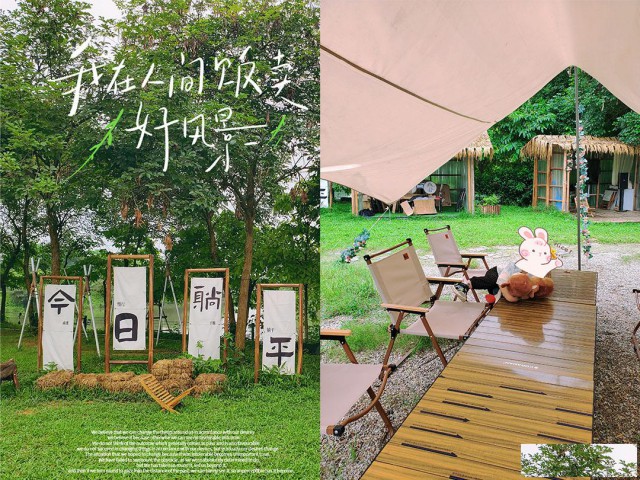 佛山美的鹭湖森林度假区周边秋季公司帐篷团建拓展不能错过的农庄