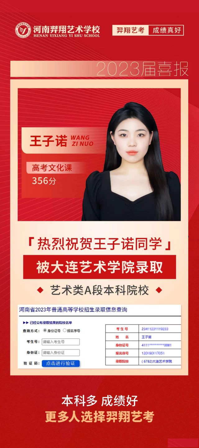 羿翔艺术，大品牌，值得信赖