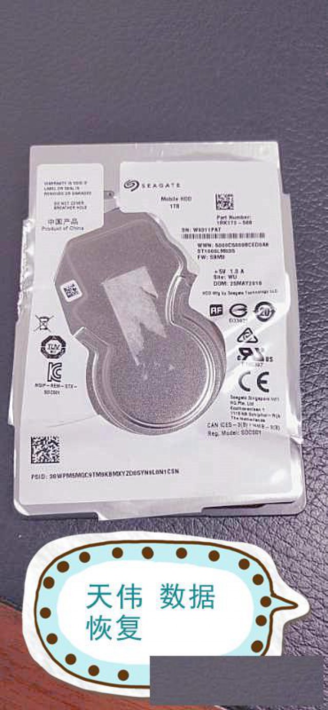 天津硬盘重装系统后恢复c盘以前桌面（天伟）