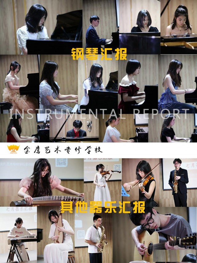 广州音乐艺考培训学校前十排名