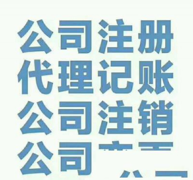 公司股东转让股权怎么做？