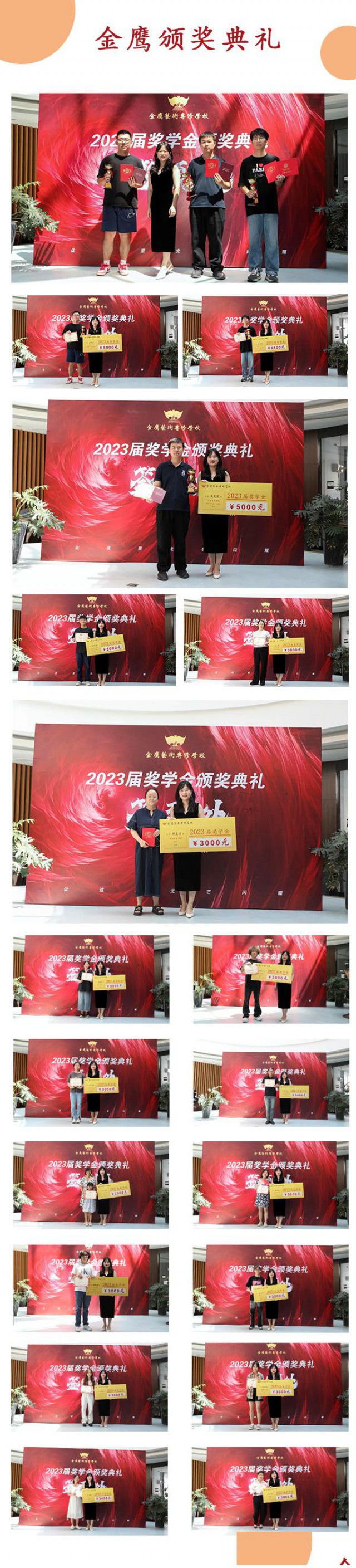 金鹰艺术专修学校~高升学率音乐艺考培训学校