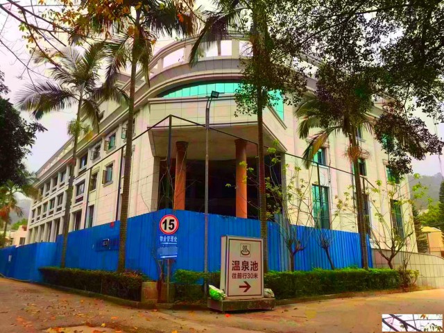 从化区温泉旅游区有5045平方宾馆酒店整体转让