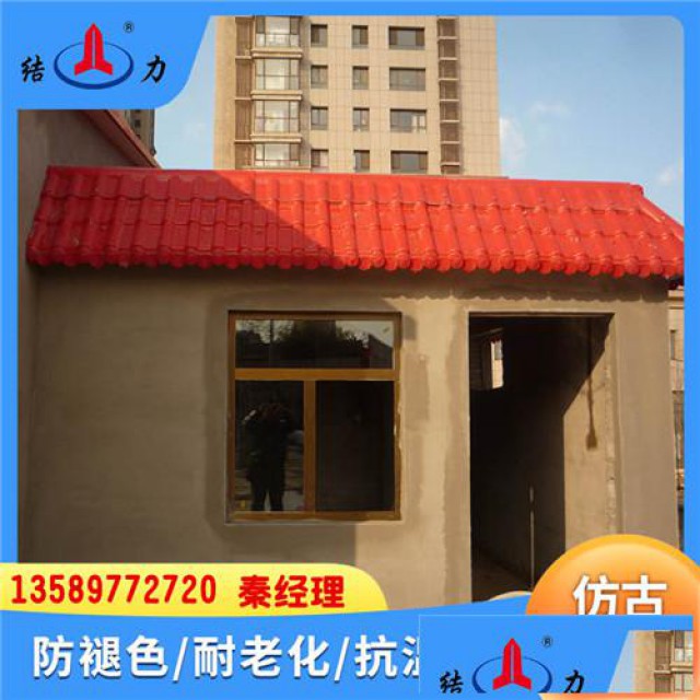 山东潍坊仿古屋面瓦asa合成树脂新型树脂屋顶瓦防水