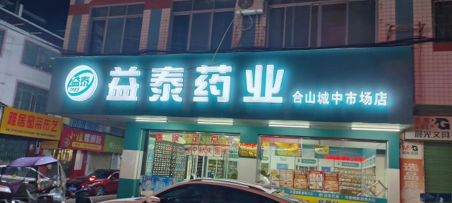 广西门头发光字招牌定做厂家，专业户外软膜灯箱制作