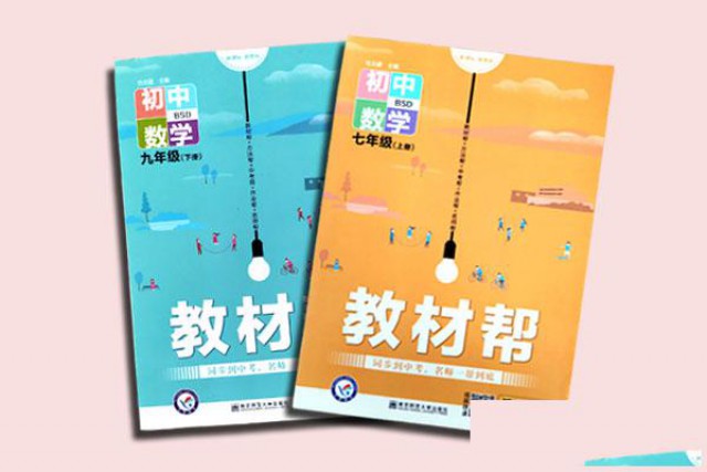 河南印刷厂做教辅资料印刷讲义印刷教辅印教材