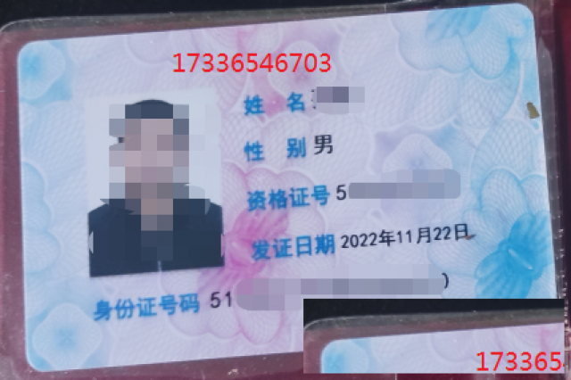 出租演出经纪人证多本，资料齐全，全国通用