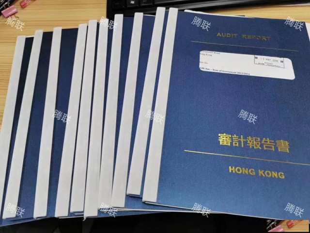 香港公司的税务如何处理