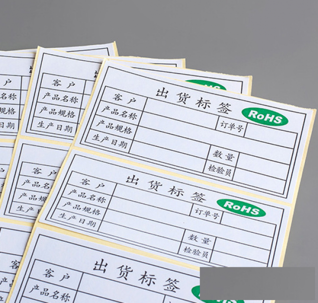 武汉日化洗衣液标签印刷江夏洗洁精标签制作